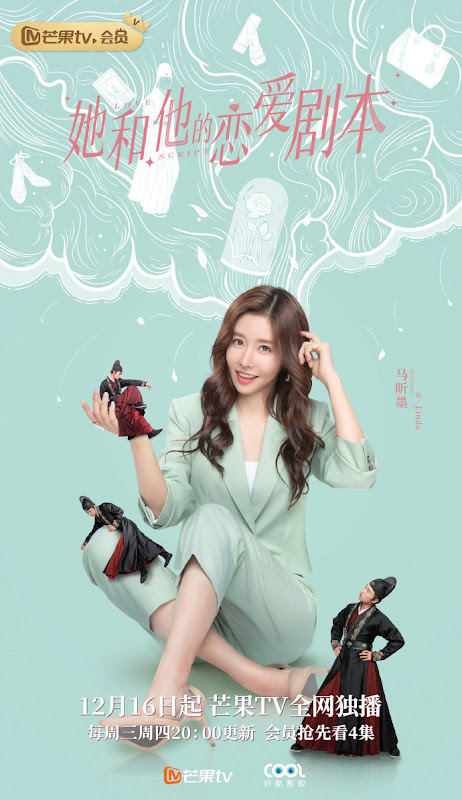 Love Script China Web Drama